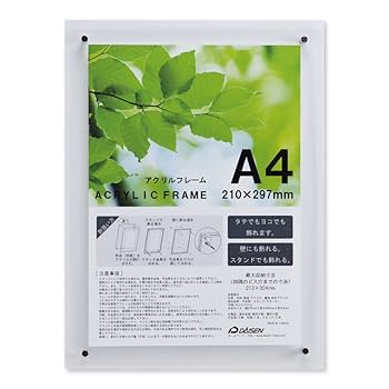 ポスターフレーム　アクリル　UVcutクリアー フォトフレーム フロートタイプ | アクリ屋ドットコム